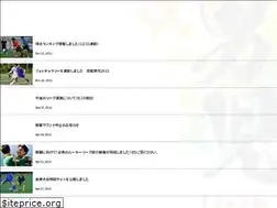 Sites similar to rookie-kyushu.com