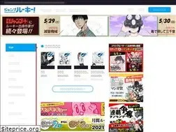 Sites similar to rookie.shonenjump.com