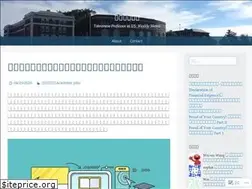 Sites similar to rookieprofessor.wordpress.com