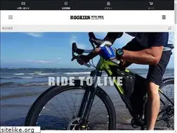 Sites similar to rookiesbike.com