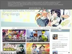 Sites similar to rookieskingmanga.blogspot.com