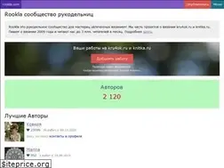 Sites similar to rookla.com