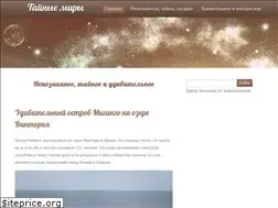 Sites similar to rookman.ru