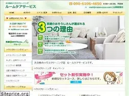 Sites similar to room-care.com