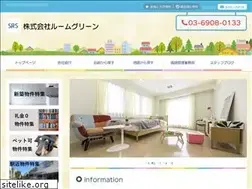 Sites similar to room-green.co.jp