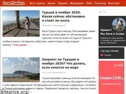 Sites similar to room-number.ru