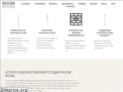 Sites similar to room-room.me