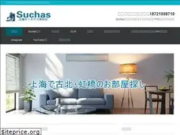 Sites similar to room-shanghai.com