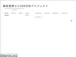 Sites similar to room306project.tokyo