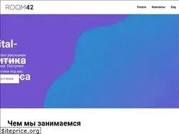 Sites similar to room42.ru