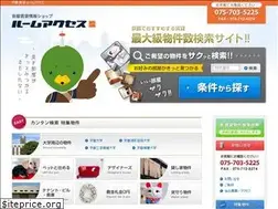 Sites similar to roomaccess.jp