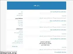 Sites similar to rooman7.blogfa.com