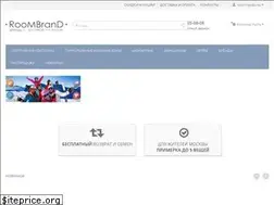 Sites similar to roombrand.ru