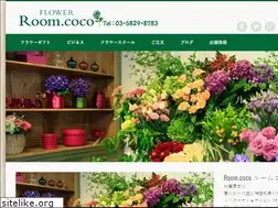 Sites similar to roomcoco.jp