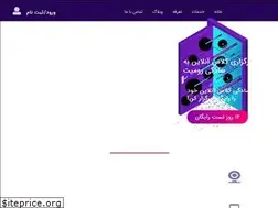 Sites similar to roomeet.ir