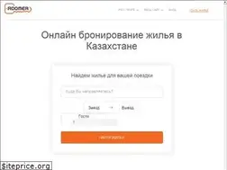 Sites similar to roomer.kz