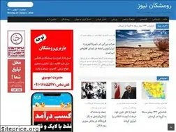 Sites similar to roomeshkannews.ir