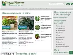 Sites similar to roomflower.ru