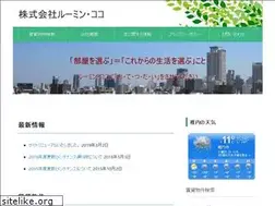 Sites similar to roominkoko.jp