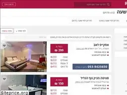 Sites similar to roomis.co.il