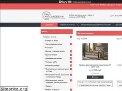 Sites similar to roomlink.ru