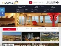 Sites similar to rooms24.co.il