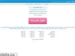 Sites similar to roomsarab.com