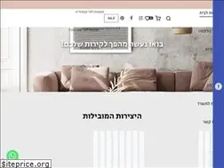 Sites similar to roomsgallery.co.il