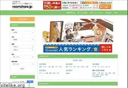 Sites similar to roomshare.jp