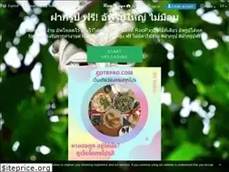 Sites similar to roop.xyz