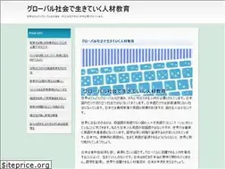 Sites similar to rooseveltptsa.com