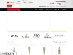 Sites similar to roosha.ir