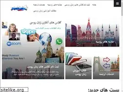 Sites similar to roosi.ir