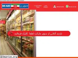 Sites similar to roosmarket.nl