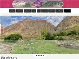 Sites similar to roostagilas.ir