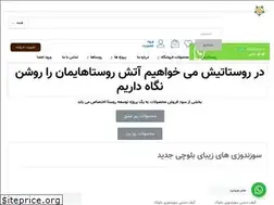 Sites similar to roostatish.ir