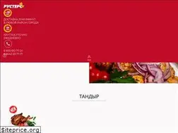 Sites similar to roosters-pizza.ru