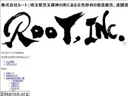 Sites similar to root-inc.jp