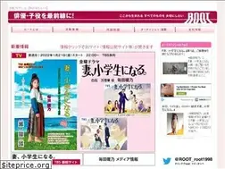 Sites similar to root-root.com