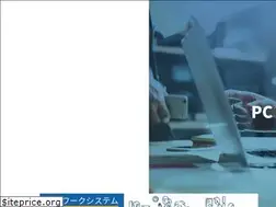 Sites similar to root-s.co.jp