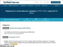 Sites similar to root-server.ru