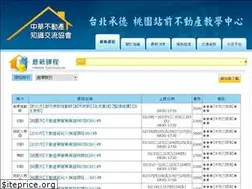 Sites similar to root.org.tw