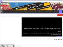 Sites similar to rootakhtiha.ir