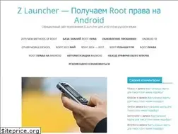 Sites similar to rootandroiddata.pro