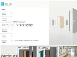 Sites similar to rootes.co.jp