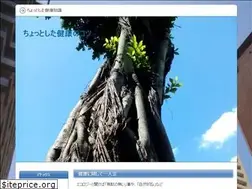 Sites similar to rootgarden.net