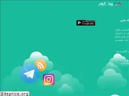 Sites similar to rootgram.com