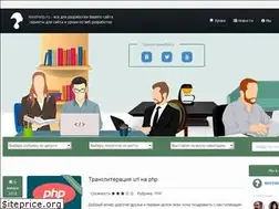Sites similar to roothelp.ru