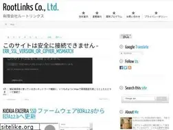 Sites similar to rootlinks.net