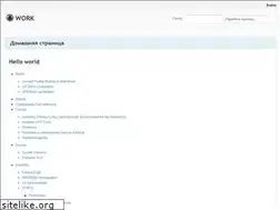 Sites similar to rootlocal.ru